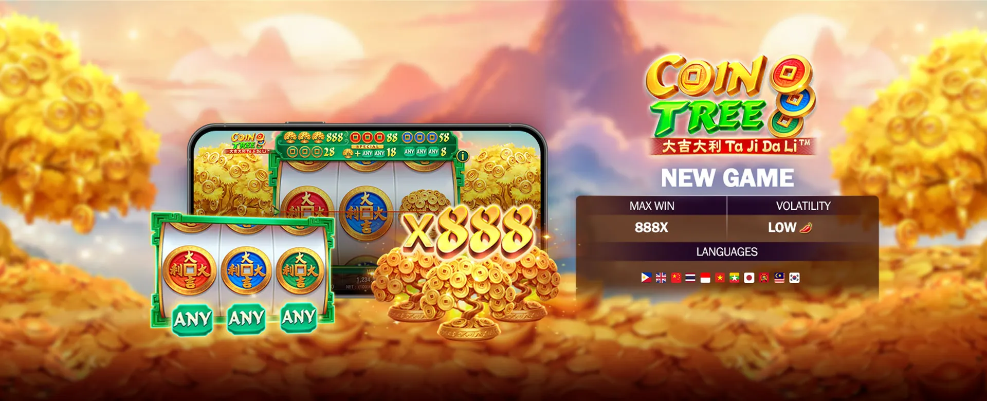 aaajili Cookies Policy Hero Image